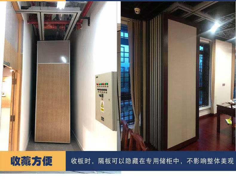 山東酒店活動(dòng)隔斷，吊軌道隔斷工程