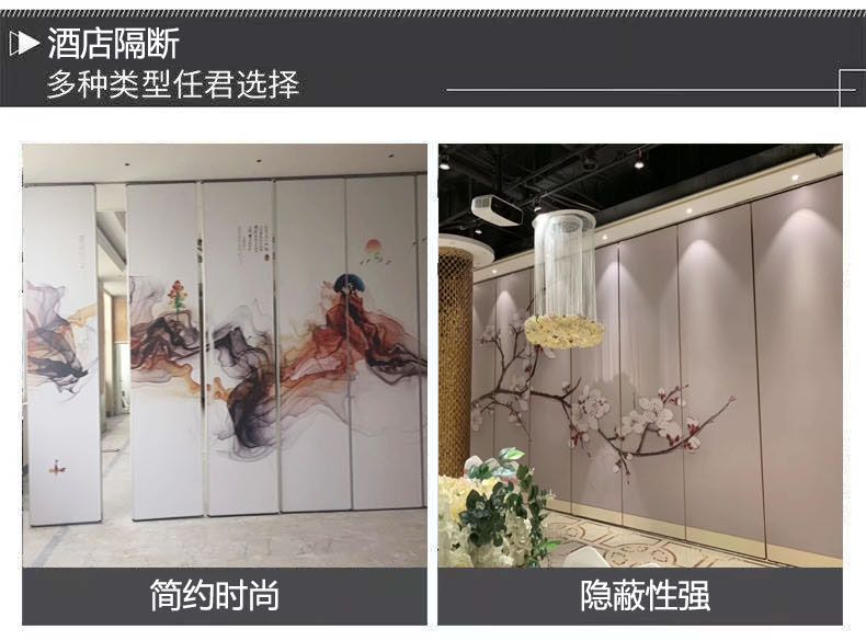 濰坊酒店移動隔斷，酒店包間隔斷