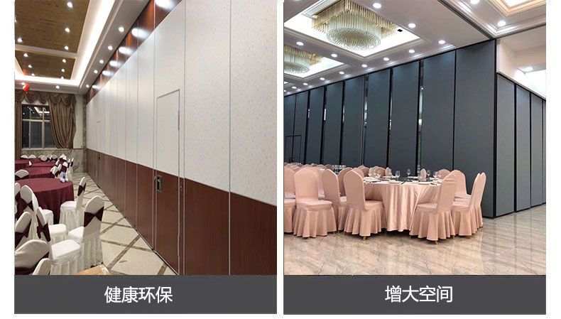 濰坊酒店移動隔斷，酒店包間隔斷